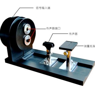 杭州爱华AWA6153S+型低频耦合腔 低频耦合腔声级计检定用传声器
