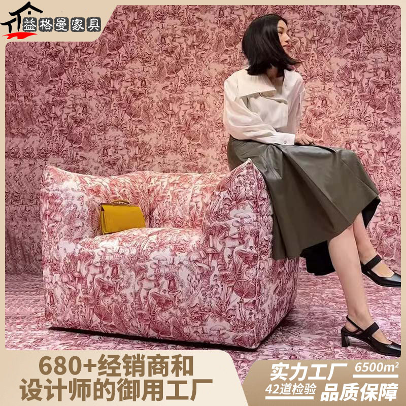 le bambole沙发中古奶油风创意现代简约小户型懒人布艺沙发单人位