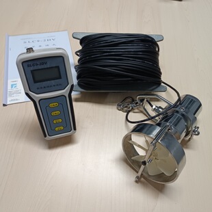 直读式海流计（小型号）型号:SLC9-2DV库号：M405575