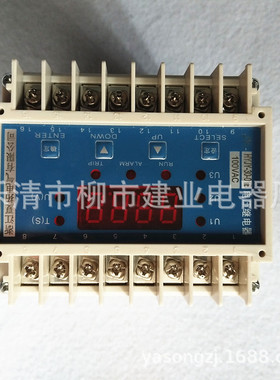 HYJY-30-01B 电压继电器 100VAC