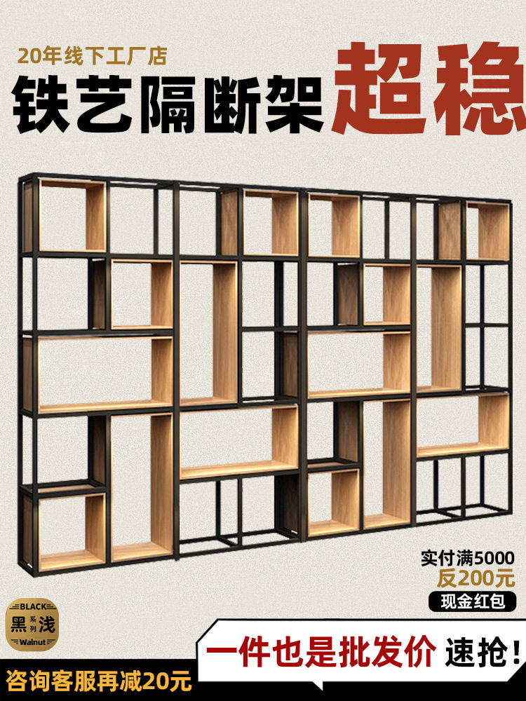 2026工业风铁艺置物架客厅隔断办公室落地展示架书架实木多层装饰