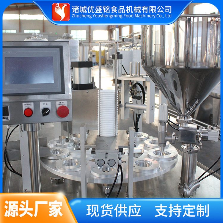 自动化单杯系列灌装机 圆盘塑料杯封口机 转盘式羊奶灌装设备