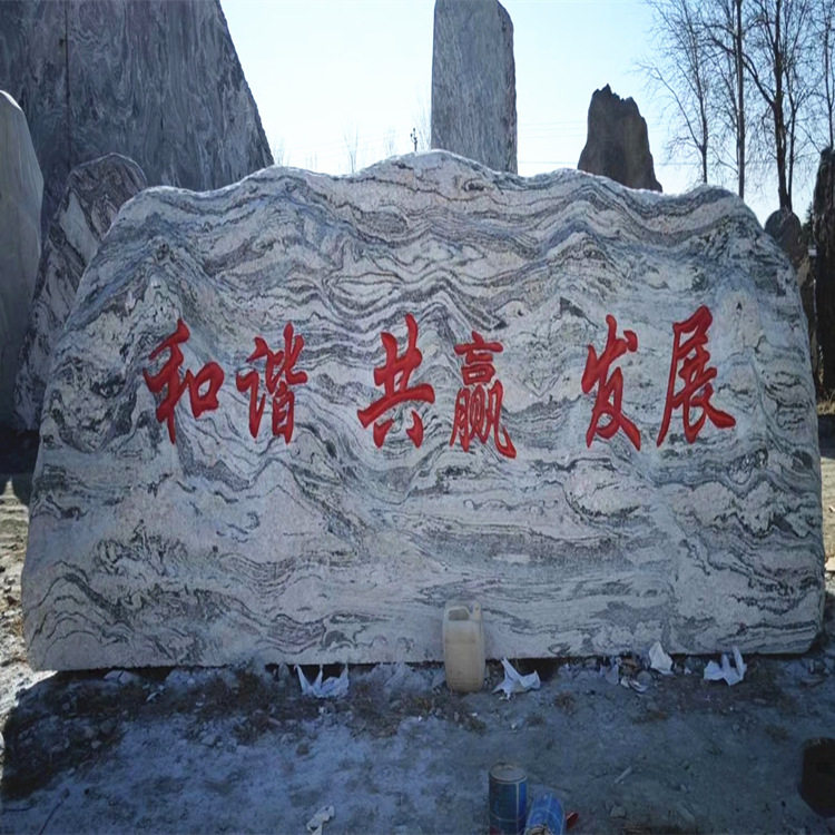 大型景观石切片组合假山