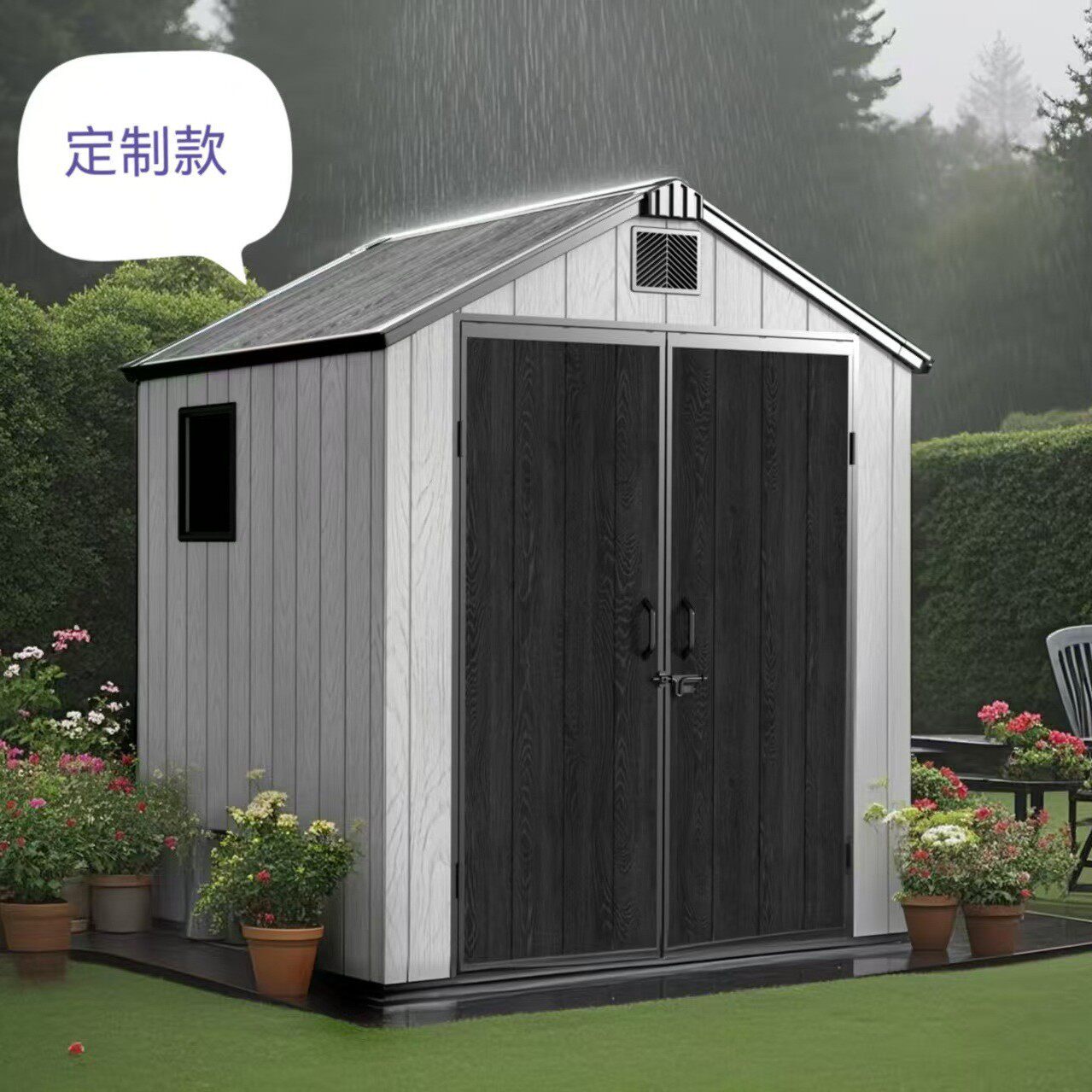 户外工具房庭院花园别墅院子组装简易杂物间天台组合简易定制屋子