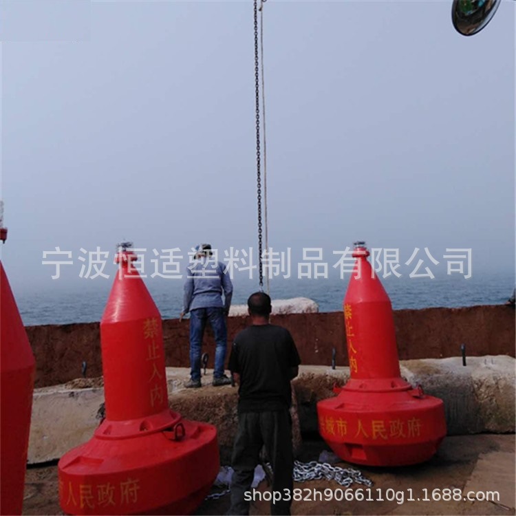 恒适供应直径1.5米航标海上航标 航道塑料浮标 滚塑PE浮体