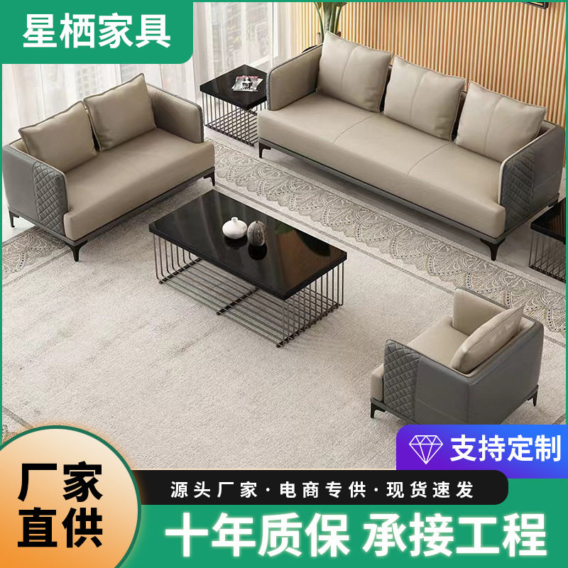 办公沙发茶几组合简约现代北欧会客区接待三人位办公室沙发批发