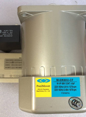 台湾北译电机PEEIMOGER电机 60W离合刹车马达M-5IK60N-CFC
