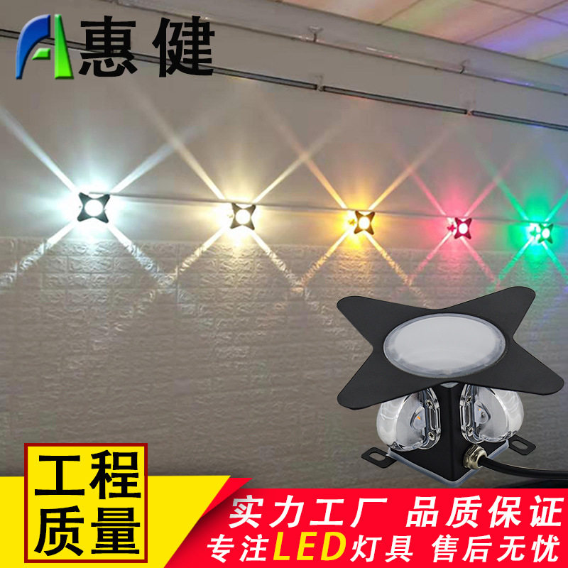 惠健投光灯6WLED十字星光灯点光源景观壁灯户外七彩星星灯投射灯