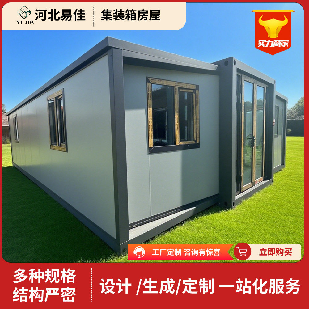 简易房集成房屋 集装箱折叠箱房 临时仓库 小型储物间 轻便易装