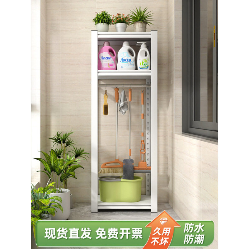 阳台置物架家政柜扫把拖把储物架清洁工具收纳柜保洁柜杂物铁架奥