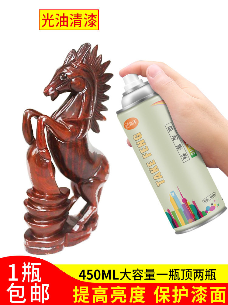 清漆自喷漆手摇喷漆透明防水光油家具木器漆实木上光亮光油漆汽车