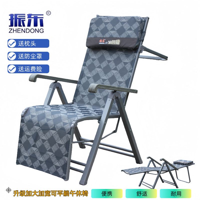 7T折叠椅躺椅加厚可调节午睡椅加厚型 新款平躺三折午休办公