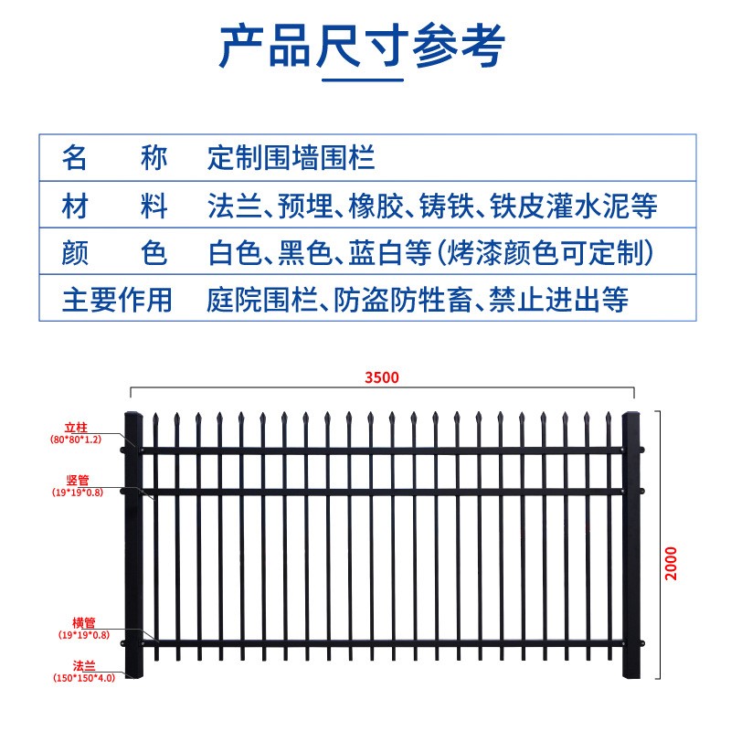 铝合金栏杆家用阳台护栏厂小区围墙锌钢护栏别墅铁艺围杆工厂学校