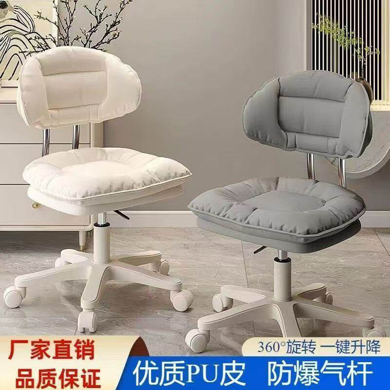 新款旋转美甲椅子学习凳可旋转式椅子升降靠背椅云朵旋转椅儿童椅