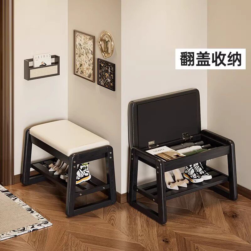 实木入户换鞋凳收纳一体