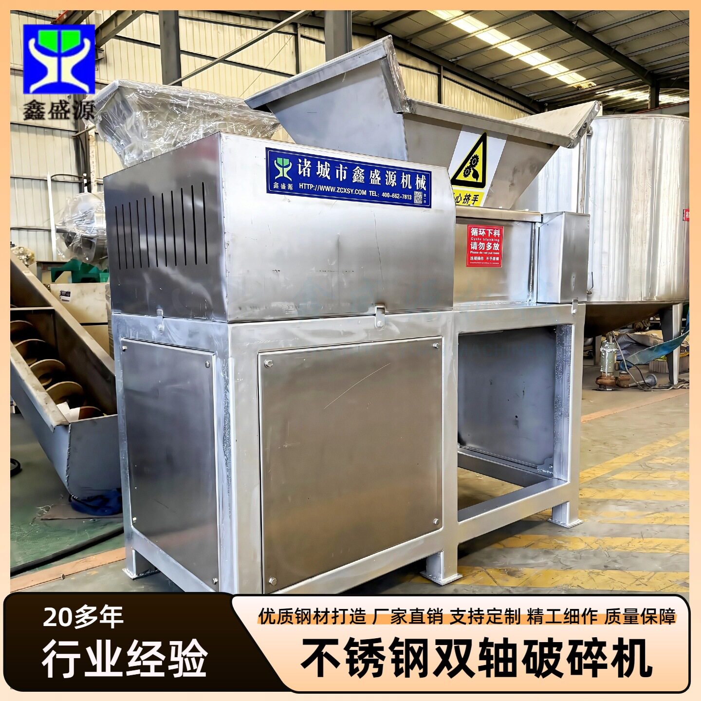 小型304不锈钢破碎机冻板肉制品原料撕碎机多功能食品级撕碎设备