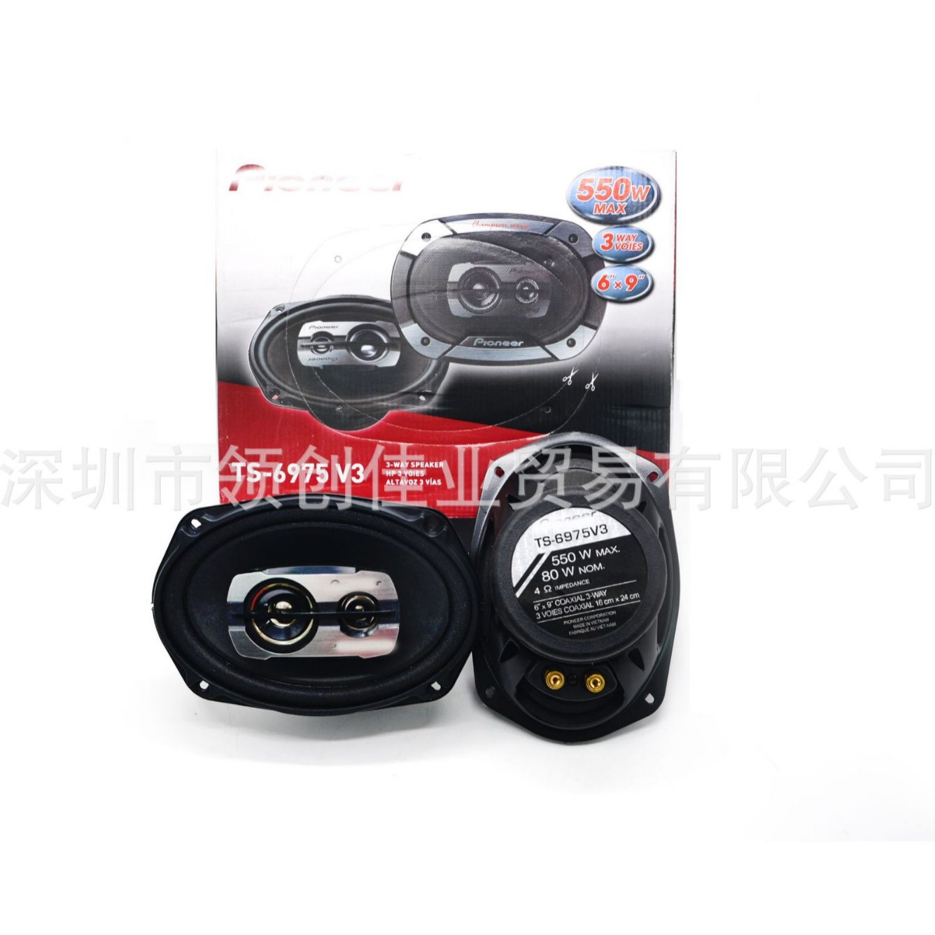 批发汽车车载音响喇叭改装6*9寸同轴高中低音TS-6975V3量大价优