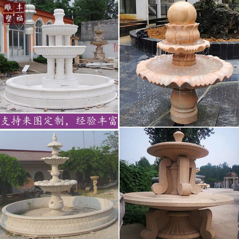 供应石雕花岗岩喷泉 中式简约户外大理石流水景观喷泉 石材跌水钵