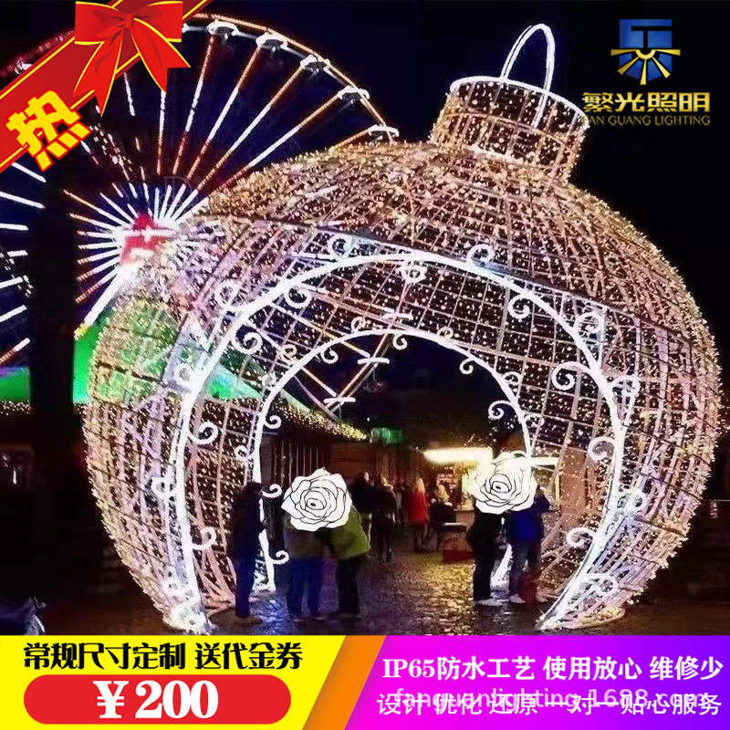 定制圣诞led造型灯商场楼盘步行街装饰景观 灯摆件亮化工程