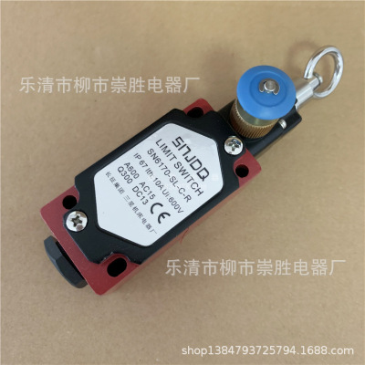 手动复位拉绳开关 SN6170-SL-C-R 拉线开关限位行程 一开一闭