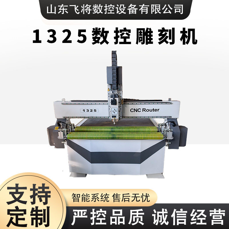 1325数控雕刻机全自动新款切割机木板亚克力立体广告巡边雕刻机