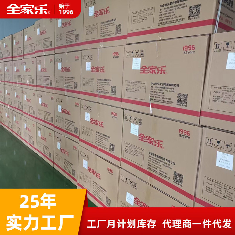 加工定制取暖茶几 语音控制家用客厅办公泡茶功夫升降取暖茶几