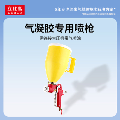 外墙真石漆喷枪喷砂水泥砂浆防火涂料喷涂气动喷壶上壶弹涂喷漆枪