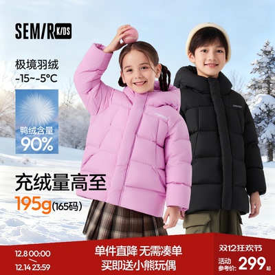 森马儿童羽绒服2025冬装新款中长款连帽三防外套男童女童上衣保暖