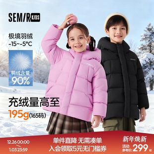 森马儿童羽绒服2025冬装新款中长款连帽三防外套男童女童上衣保暖
