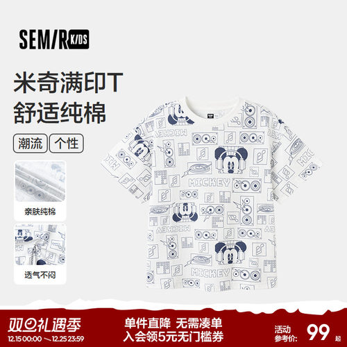 迪士尼米奇印花纯棉T恤
