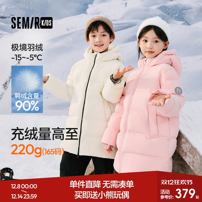 森马儿童羽绒服2025冬装新款中长款三防外套男童女童连帽上衣百搭