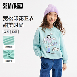 【亲子暖冬节】森马儿童卫衣加绒宽松印花针织上衣冬季内搭休闲装