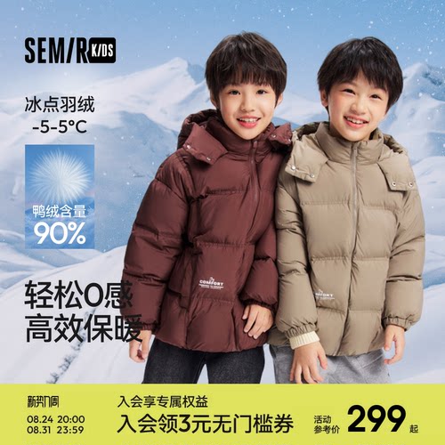 三防连帽羽绒服，简约百搭外套
