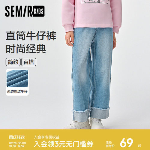 直筒牛仔裤，时尚百搭
