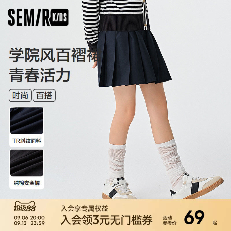 森马儿童短裙2025新款学院风百褶裙春季运动网球裙女童裙子百搭潮图片