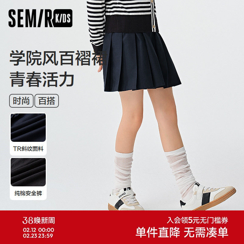 森马儿童短裙2025新款学院风百褶裙春季运动网球裙女童裙子百搭潮