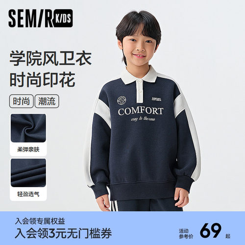 撞色印花卫衣，时尚学院风