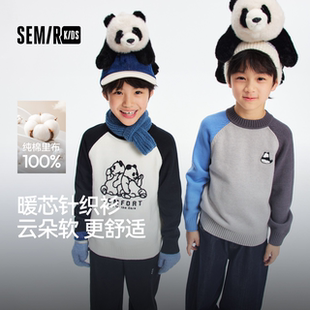 【胡可推荐商场同款】森马儿童毛衫2025新款熊猫刺绣针织衫打底衫