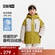 森马儿童羽绒服2024冬三防外套中长款 中国国家地理系列 男童装
