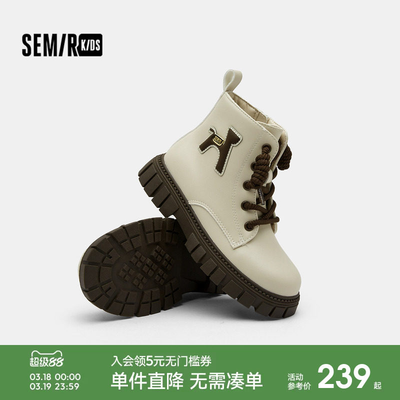 【商场同款】森马儿童马丁靴2025新款英伦风靴子白色冬季女童鞋子