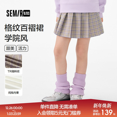 森马儿童25秋季女中童短裙格纹百褶裙学院风JK裙子蝴蝶结甜美时尚