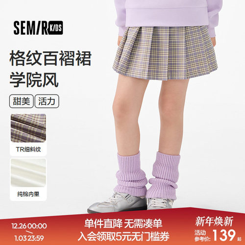 学院风格纹百褶裙，蝴蝶结JK短裙