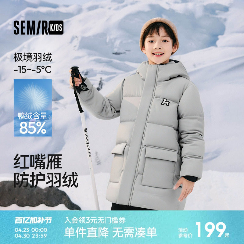 森马儿童羽绒服2025新款三防保暖冬季连帽厚款外套中长款男女宝
