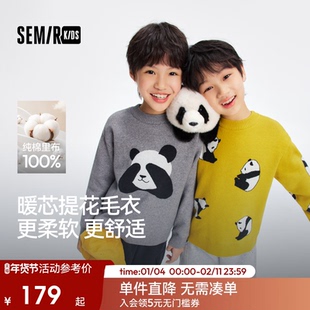 【商场同款】森马儿童毛衫2025新款熊猫提花针织衫冬季毛衣男童装