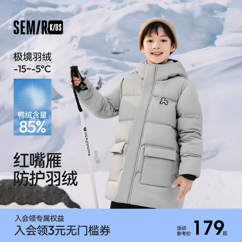 森马儿童羽绒服2025新款三防保暖冬季连帽厚款外套中长款男女宝