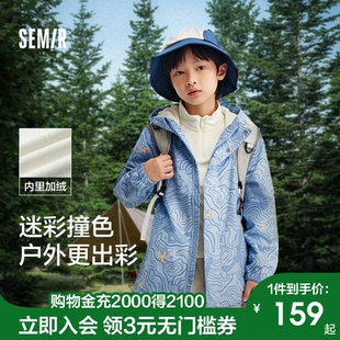 春装 厚款 潮流满印加绒保暖连帽男宝上衣春季 森马儿童外套2025新款