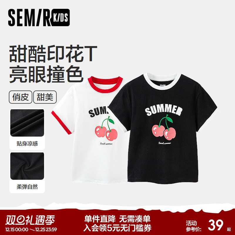 森马儿童时尚舒适短袖T恤