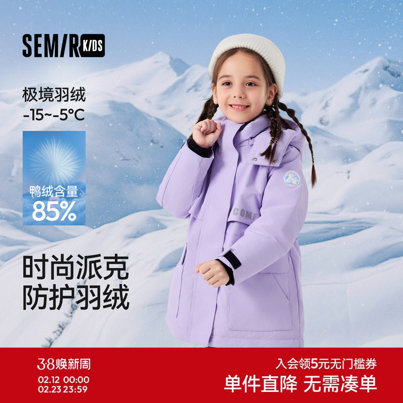 森马儿童羽绒服2024新款三防外套中长款冬装时尚印花连帽女童上衣