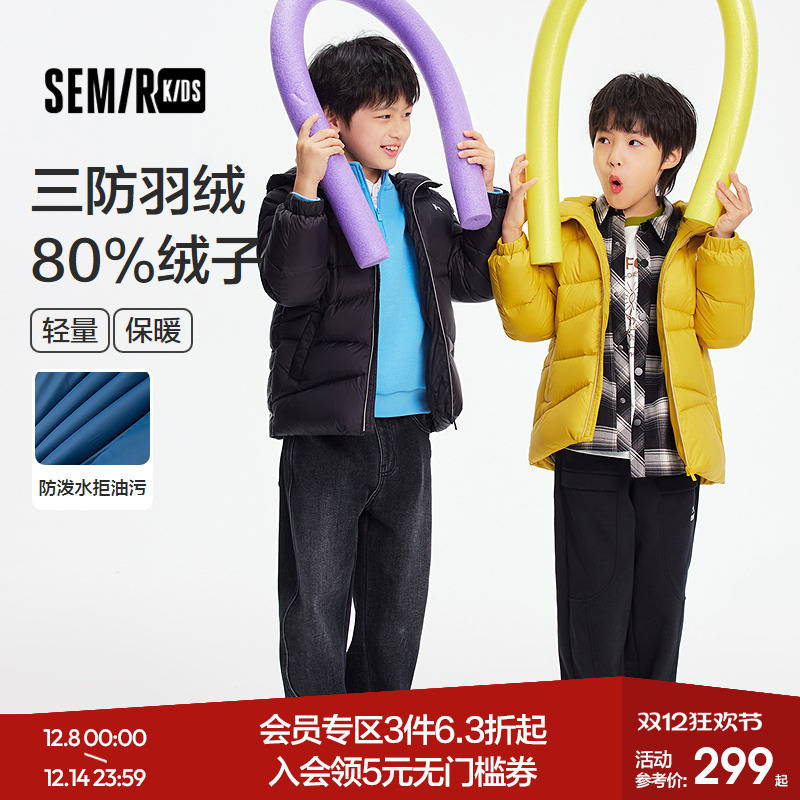 三防连帽羽绒服，简约百搭外套