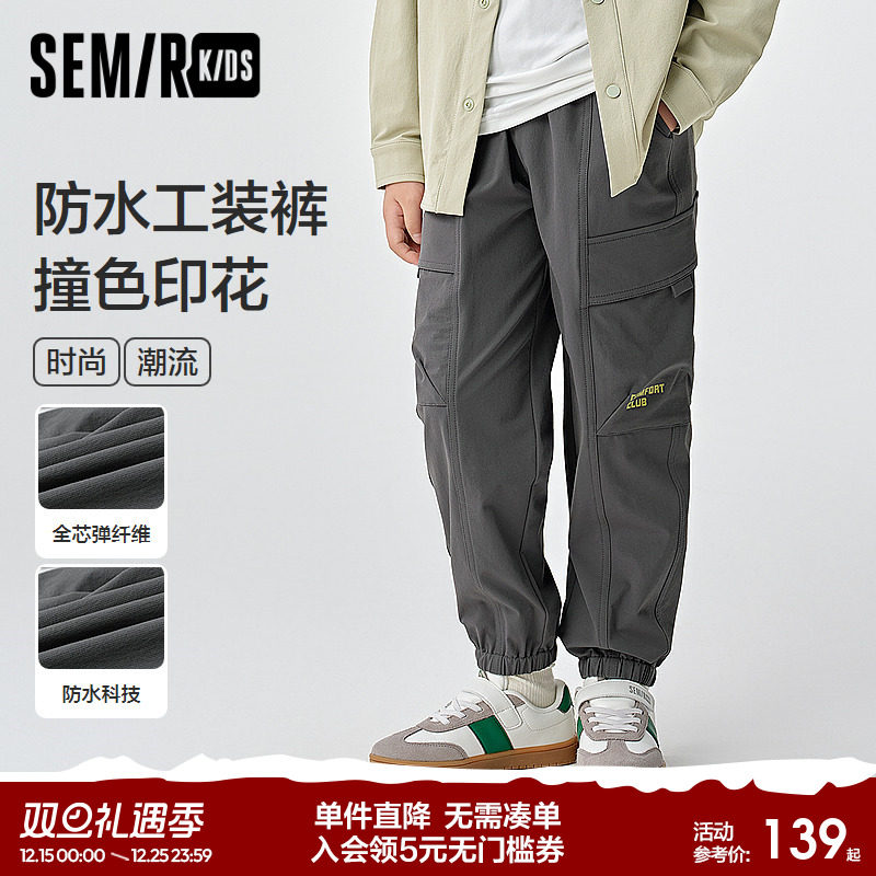 森马儿童长裤2025新款印花工装裤宽松束脚裤春季男童裤子户外潮流